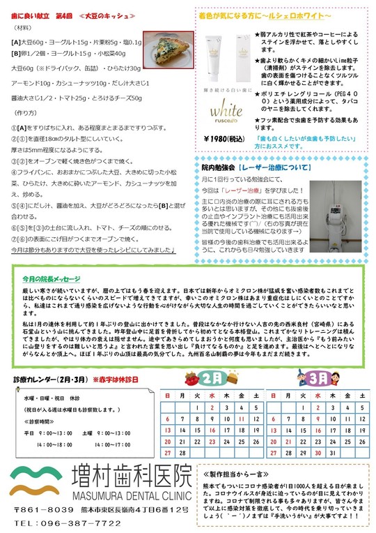 在庫一掃売り切りセール しぃ様専用 2 25まで educationjournal.org